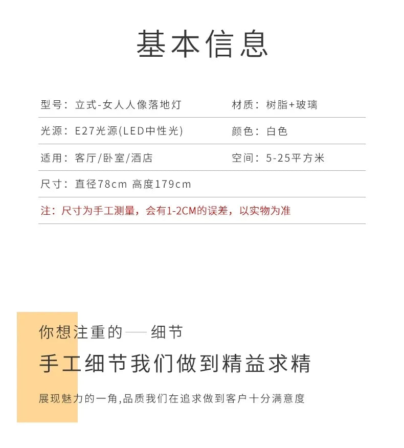 New Abstract Sculpture Floor-to-Floor Sales Office Lobby Decoration Dance Muse Art Personality Ornament