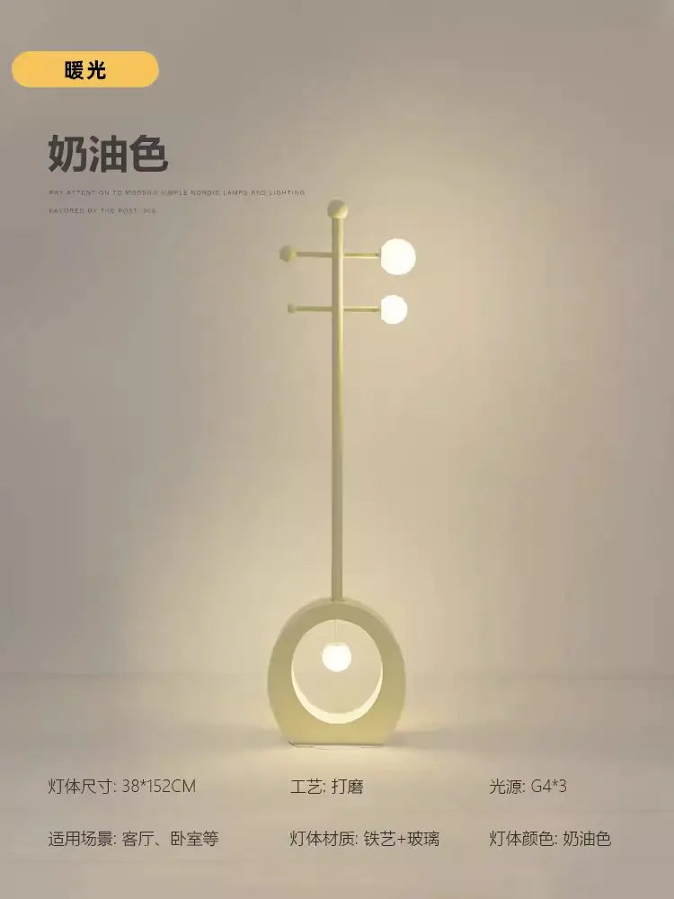 Creative French Cream Floor Lamp for Kids' Room